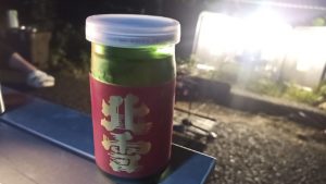 焼肉と日本酒北雪