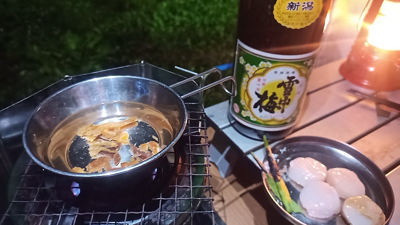 村上産の鮭びたしと日本酒