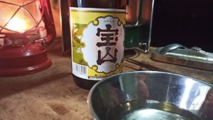 日本酒。宝山酒造の宝山