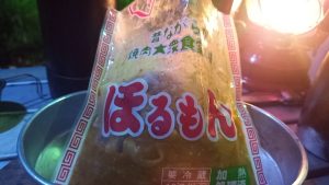 金華亭のほるもん