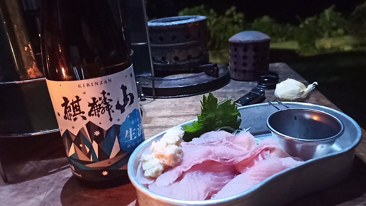 鯉のアライ（刺身）