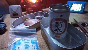 菊水白缶とブリの刺身