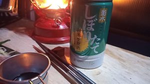 菊水しぼりたて純米生原酒