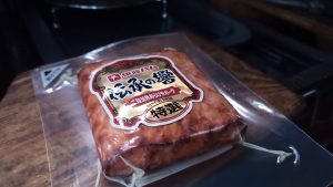 伊藤ハムの伝承の響