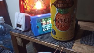 缶酎ハイの沖縄県産パイナップル