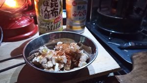 シェラカップと豚モツ＆ポン酢あえ