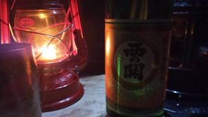 萱島酒造さんの西関