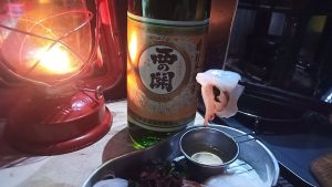 日本酒、西関（にしのせき）
