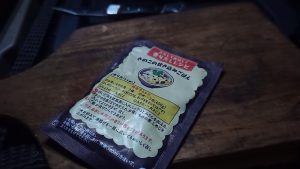 永谷園のお吸い物