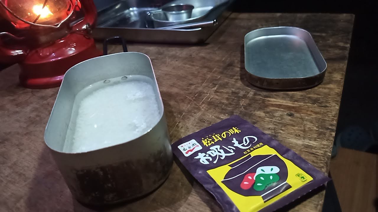 メスティン炊飯と永谷園のお吸い物