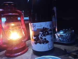 山形県の日本酒あら玉