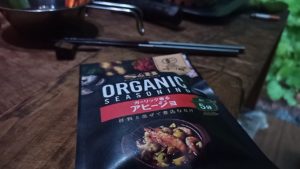 今夜のキャンプはアヒージョ