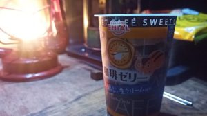 深夜のコーヒーゼリー