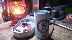 菊水白缶とマグロのなかおち