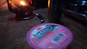 ミックスフルーツゼリー