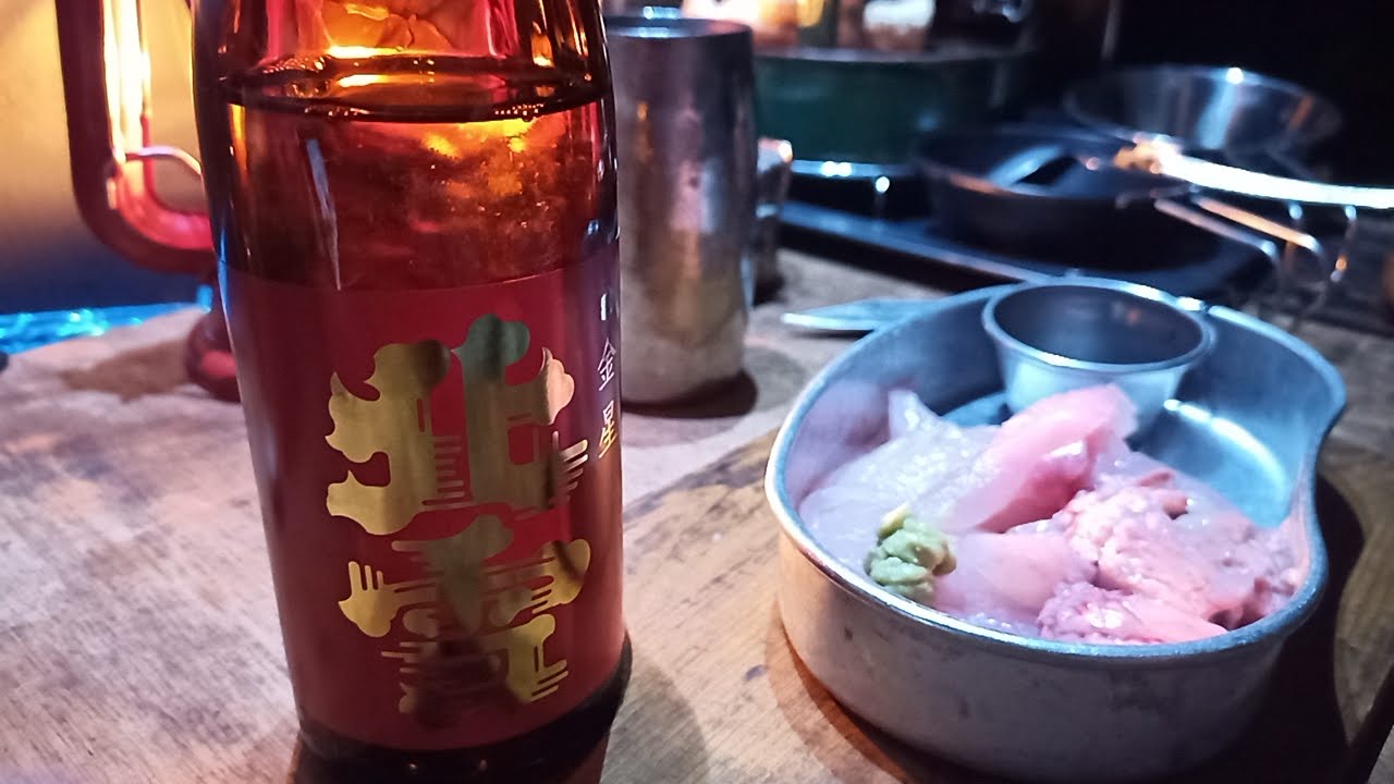 コウグリの刺身と北雪金星