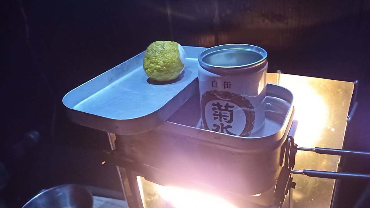 菊水白缶の熱燗