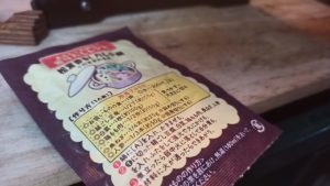 永谷園のお吸い物